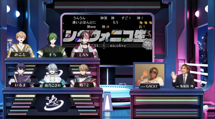 投稿についてもっと詳しく 【シクフォニコ生 #3・番組レポート】GACKTがシクフォニにライブ演出の極意を伝授 「僕クラスになると魔法が使える」 伝説の乗馬演出裏話も飛び出し、スタジオ大盛り上がり