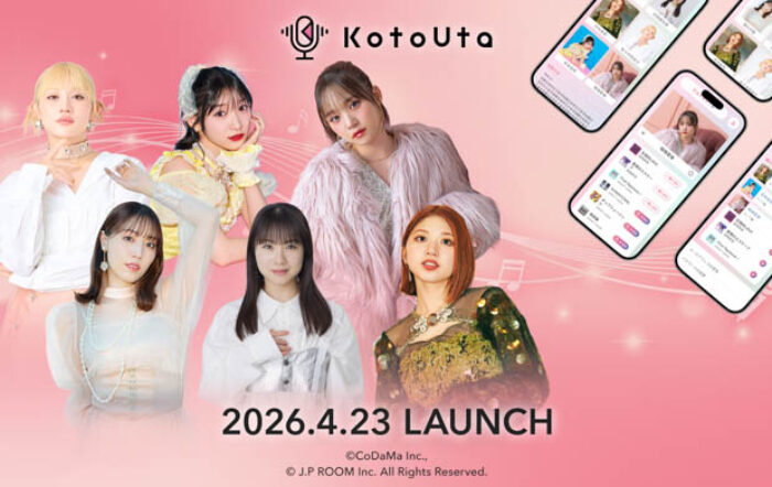 ハロー！プロジェクトOGが歌詞を朗読して届ける新サービス「KotoUta」4月23日提供開始！