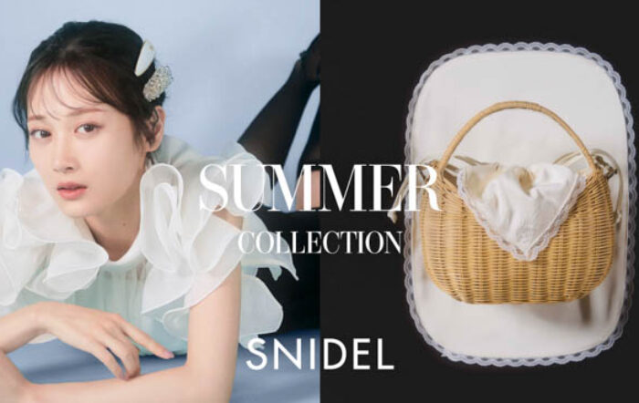 ＜SNIDEL(スナイデル)＞俳優・山下美月が魅せるまぶしい季節とともに始まる夏の新作「SNIDEL SUMMER COLLECTION」が4月27日(月)に公開！