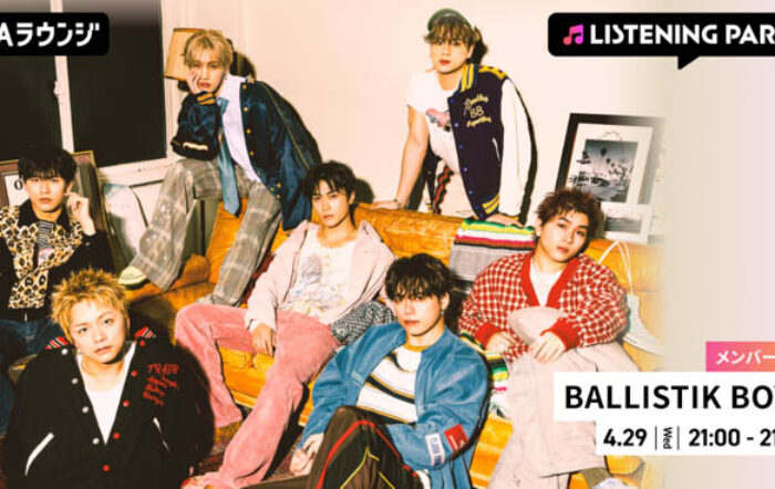 BALLISTIK BOYZのメンバーが生出演するリスニングパーティーがAWAラウンジで開催！New EP『BEAT』リリースを記念！
