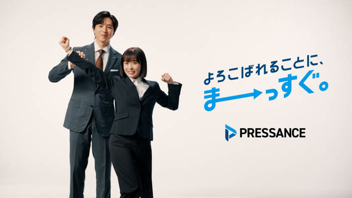 プレサンス新TVCM メインビジュアル