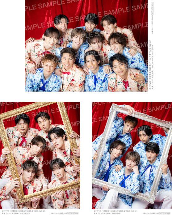 HOW-WA & MATSURI 生写真 絵柄3種類