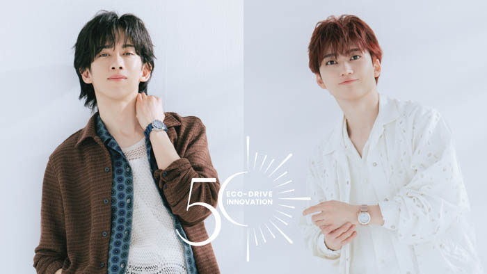 シチズン エコ・ドライブ50周年　“エコ・ドライ部”スぺシャルコンテンツ