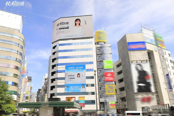 『杖と剣の伝説』×鈴木愛理