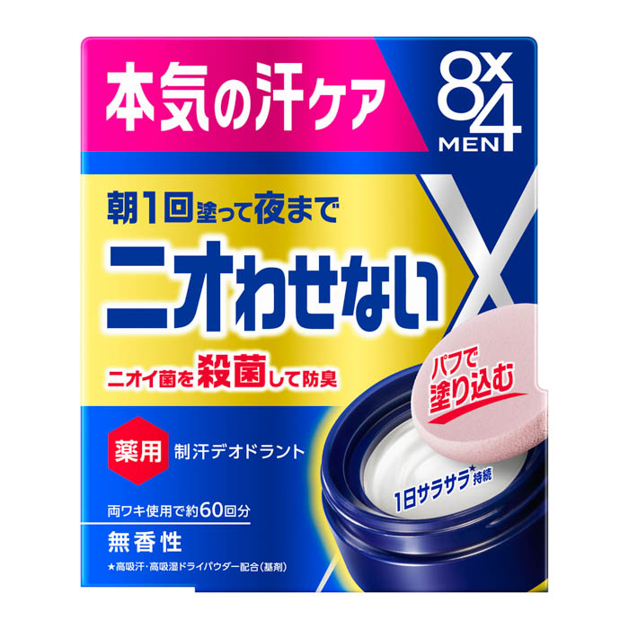 8x4MEN（エイトフォーメン）デオドラントパテ 25g 商品画像