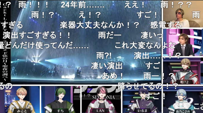 シクフォニコ生 #3場面写真