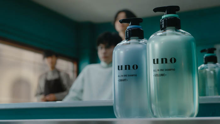 山﨑賢人×藤木直人「uno」新CM