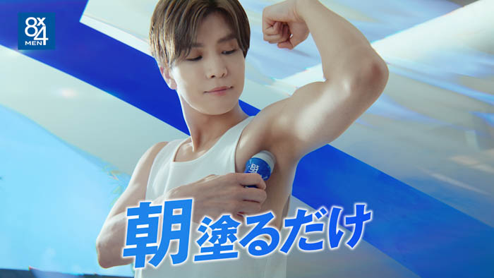 8x4MEN新TVCM「自分をだせる」篇 画像