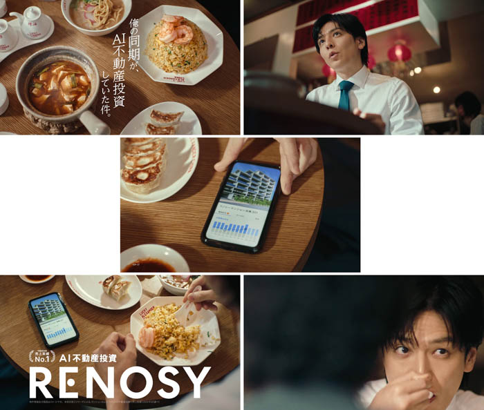 RENOSY新CM「始めやすかったよ」篇