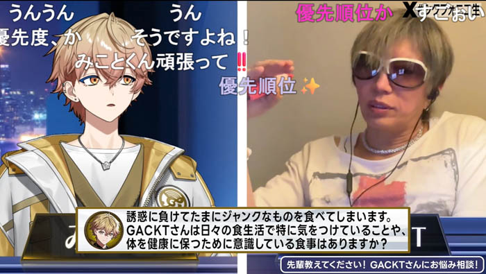 シクフォニコ生 #3場面写真