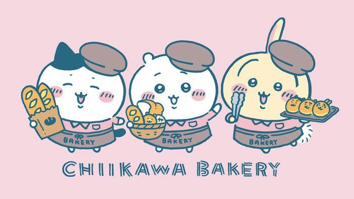 ちいかわベーカリー