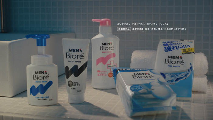 花王『メンズビオレ』新TVCM 菅田将暉・井之脇海 場面写真