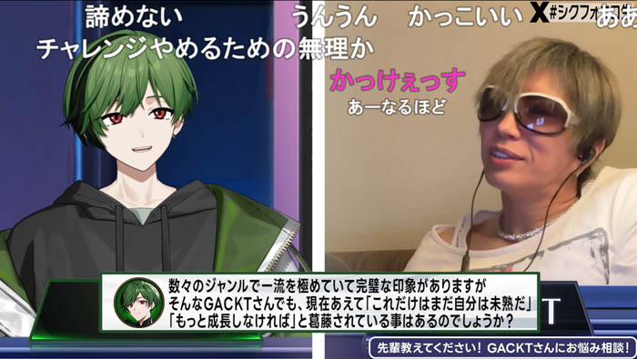 シクフォニコ生 #3場面写真