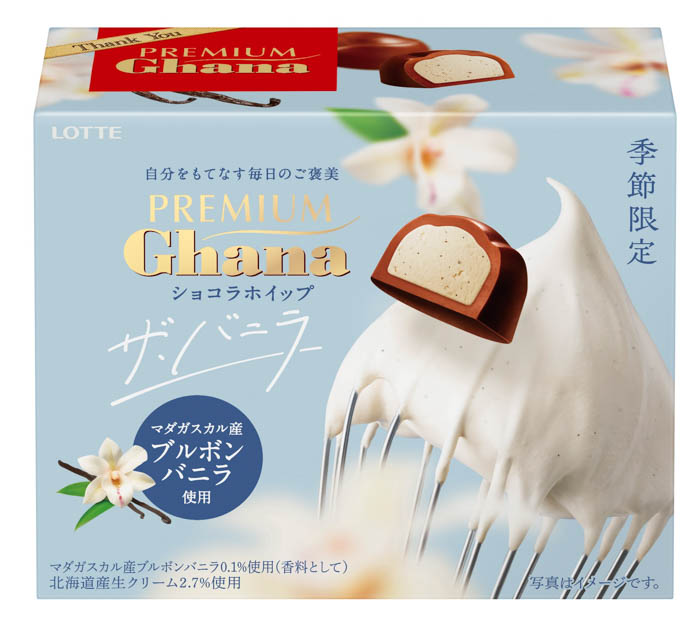 プレミアムガーナ ショコラホイップ＜ザ・バニラ＞ 商品画像