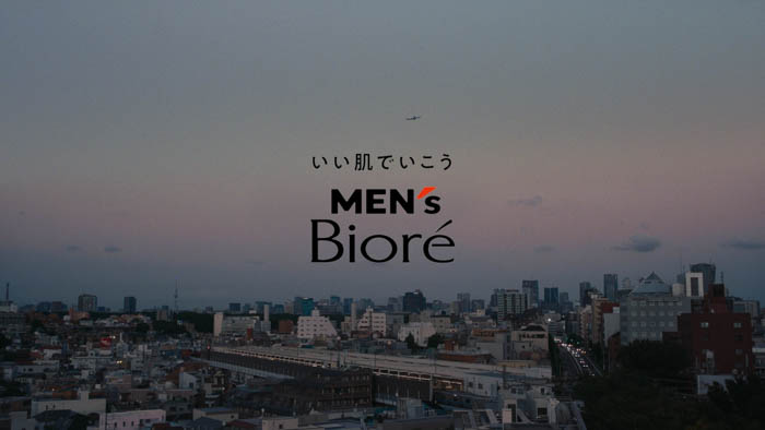 花王『メンズビオレ』新TVCM 菅田将暉・井之脇海 場面写真