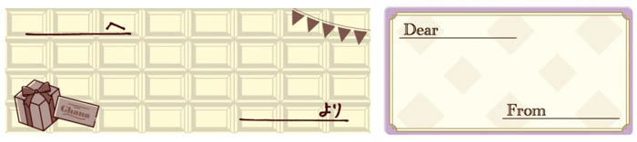 商品情報パッケージ裏面（メッセージ欄）画像