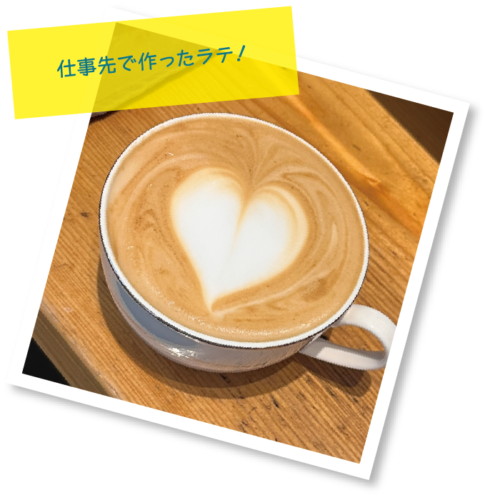 韓国のバイト先で入れたコーヒー