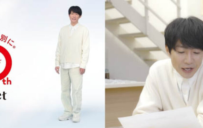 相葉雅紀が出演する「ジャパネット40周年企業CM」第2弾が公開 ！「毎日を、もっと特別に。」相葉のナレーションと、一般公募の動画が響き合う新CM！