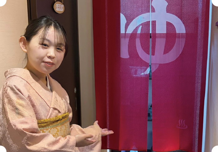 湯端温泉 若女将 桑子友菜
