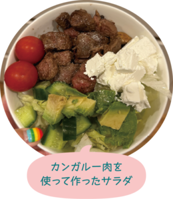 オーストラリアの食事