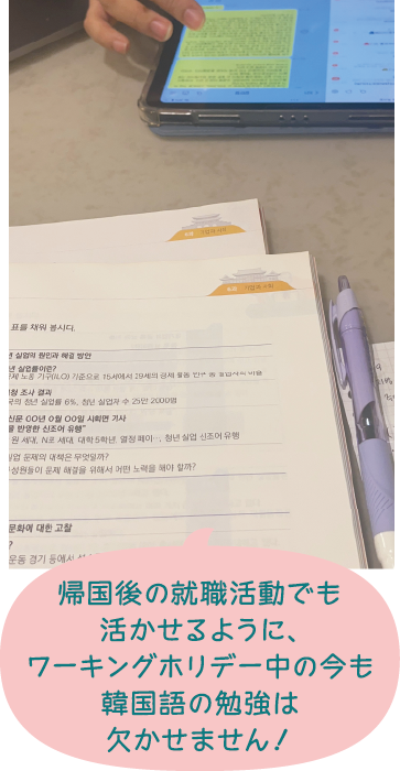 留学中の写真