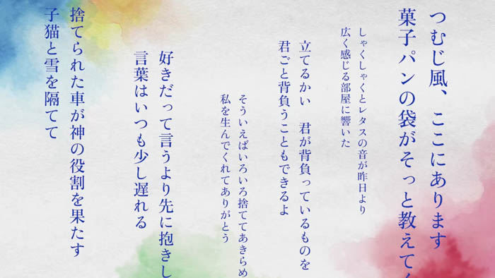 「クリネックス涙腺短歌」キャンペーン イメージ画像