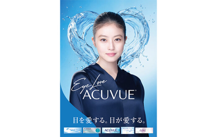 今田美桜が「アキュビュー® 」ブランドアンバサダーに就任！
