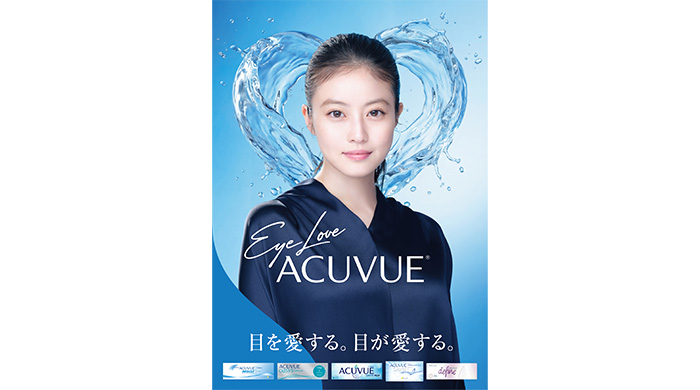 投稿についてもっと詳しく 今田美桜が「アキュビュー® 」ブランドアンバサダーに就任！