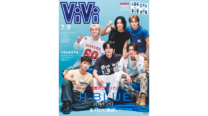 投稿についてもっと詳しく JI BLUEの12人がViVi7/8月号増刊・特別版の表紙に登場！ViVi史上初の”繋がる”表紙に。スペシャルフォトアルバムつき！