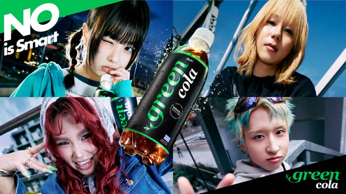 投稿についてもっと詳しく 『green cola』WEB CM「NO is Smart」シリーズ5月8日公開！