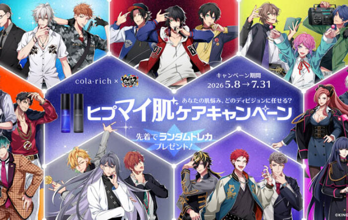 ヒプノシスマイク×コラリッチコラボが5月8日開始！対象商品購入・SNS企画で限定トレカ・アクスタをもらおう！