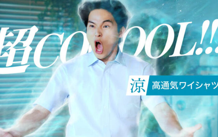 水上恒司が全力の「超COOOOL！！」を披露！新CM 「プレステージテクノロジー 涼」が5月15日放送開始！