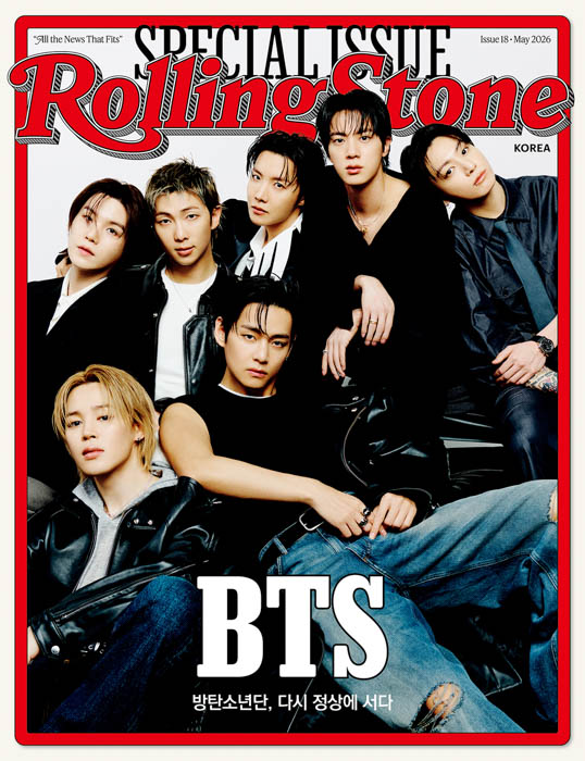 Rolling Stone Korea 17号(BTS掲載号)表紙画像