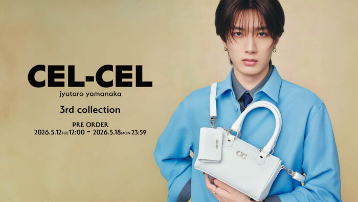 投稿についてもっと詳しく 山中柔太朗のプロデュースブランド「CEL-CEL」から新コレクションがリリース！ブランド名を象徴する「C」のモチーフが基調となったアクセサリーやブランド初の“バッグ”も登場！