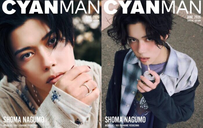 「CYAN MAN 6月号 SPECIAL EDITION」 南雲 奨馬が両面カバーで登場！