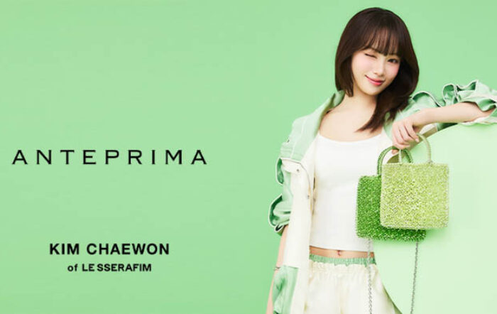 ＜ANTEPRIMA(アンテプリマ)＞LE SSERAFIM（ルセラフィム）のメンバー KIM CHAEWON（キム・チェウォン）が2026年夏のキャンペーンビジュアルに再び登場！