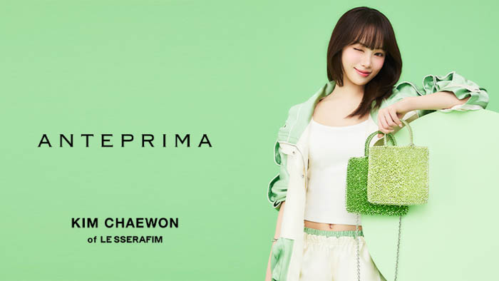 投稿についてもっと詳しく ＜ANTEPRIMA(アンテプリマ)＞LE SSERAFIM（ルセラフィム）のメンバー KIM CHAEWON（キム・チェウォン）が2026年夏のキャンペーンビジュアルに再び登場！