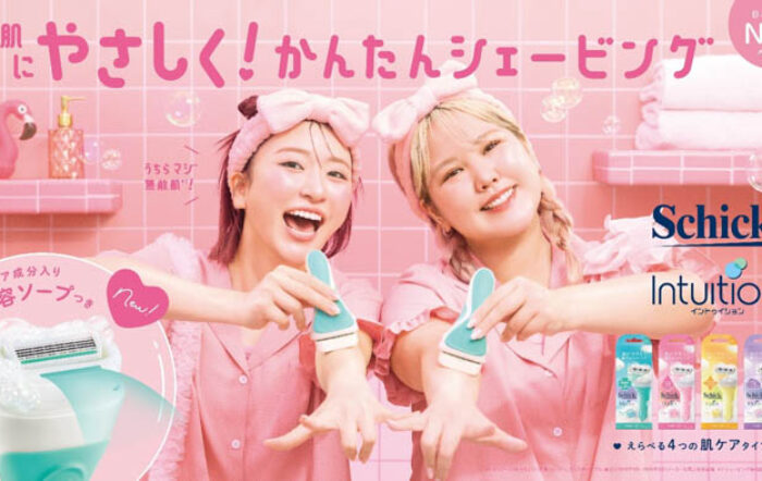 約20年ぶりの大リニューアル！ 「Schick Intuition（シック イントゥイション）」WebCMに 大人気YouTuber平成フラミンゴが登場！