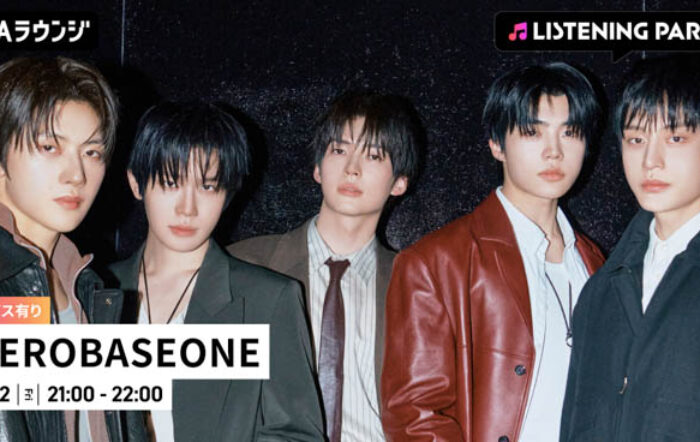 ZEROBASEONE特集のリスニングパーティーがAWAラウンジで開催！The 6th Mini Album 『Ascend-』 リリースを記念！