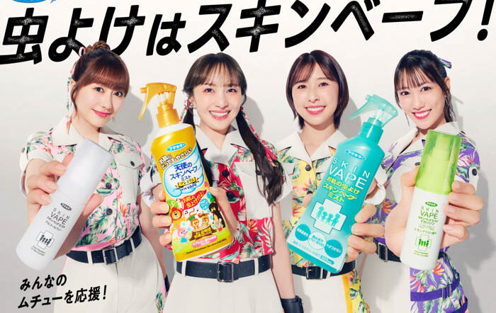 ももクロが夏のお出かけ場所に神出鬼没に現れる？！スキンベープで夏の遊びをエネルギッシュに応援！新CM「みんなのムチューを応援！」篇が2026年5月8日(金)より放映開始