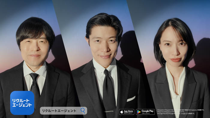 投稿についてもっと詳しく 鈴木亮平×戸田恵梨香×バカリズム『リクルートエージェント』の新CMに初登場！確かなデータでキャリアの先が見える瞬間を三者三様に表現！