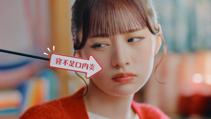 「トラフル®︎BBチャージc」新TV-CM