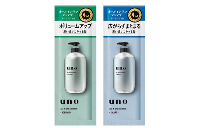 uno 4Dオールインワンシャンプー［ボリューム／スマート］2種セット 商品画像
