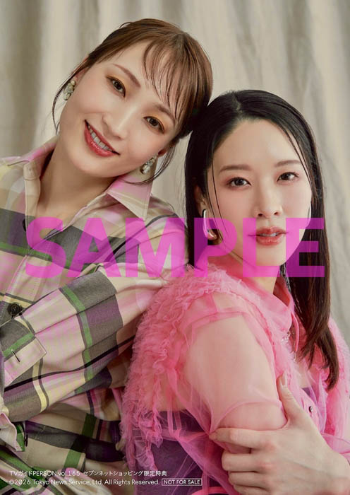 「週刊TVガイド関西版2026年6月28日号増刊 TVガイドPERSON vol.165」購入者特典