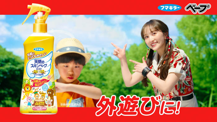 ももいろクローバーZ スキンベープ