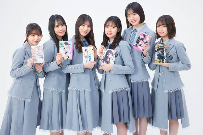 集英社×日向坂46 ひなたの推しマンガキャンペーン