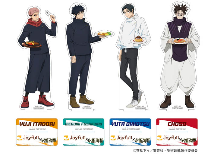 ジョイフル×呪術廻戦 オリジナルビッグアクリルスタンドセット
