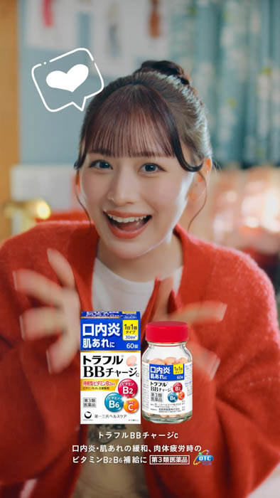 「トラフル®︎」縦型ムービー