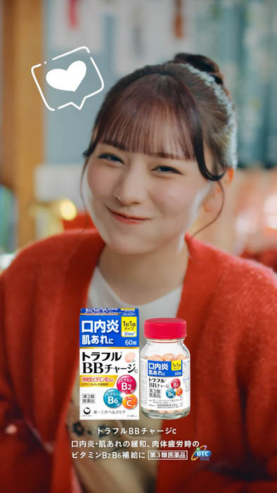 「トラフル®︎」縦型ムービー