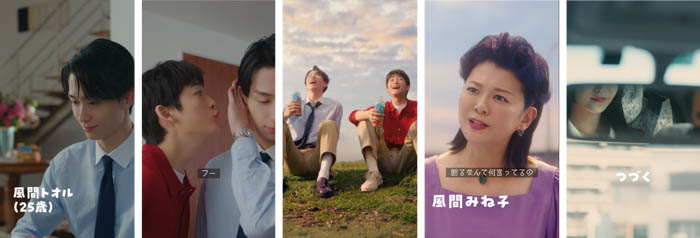 「もうひとつのクレヨンしんちゃん やかんの家族だゾ!」メインビジュアル
